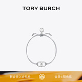 Tory Burch 汤丽柏琦 “怀梦前行”手链TB 143017 银色 027