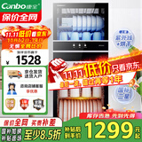 康宝（Canbo）消毒柜家用立式消毒碗柜大容量商用碗筷收纳双门碗柜【国家补贴】XDZ210-D1（ZTP268D-1)