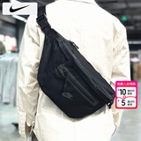 耐克（NIKE）斜挎包男2026春季新款运动包户外旅行包女士健身腰包大容量单肩包 DN2556-010/晒图退5 MISC