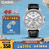 卡西欧（CASIO）手表男士运动考试石英学生日韩腕表送男友礼物MTP-1375L-7A