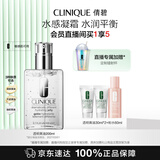 倩碧油皮黄油200ml透明清爽型乳液面霜敏感肌护肤品生日礼物送女友