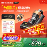 莱克吉米【新品】除螨仪床宝大吸力吸尘神器S6Pro家用床上高温杀菌小型石墨烯手持去螨虫吸毛一体机