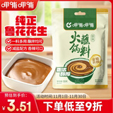 呷哺呷哺 原味火锅蘸料 花生酱 不辣麻酱 拌面拌饭酱调料 火锅食材120g