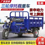 宗申平座宗申三轮摩托车汽油三轮摩托车燃油三轮车货运农用自卸翻斗车 宗申发动机200风冷平座长1.8m宽1.2m