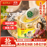 湾仔码头荠菜马蹄大馄饨600g30只素馄饨云吞早餐夜宵速食冷冻混沌