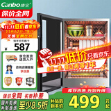 康宝（Canbo）消毒柜迷你 高温二星级 家用 小型 台式 碗筷婴儿奶瓶烘干收纳餐具 消毒碗柜【国家补贴】XDR60-BW