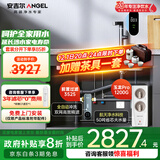 安吉尔净水器家用直饮净水机套装【玉龙Pro1200G+3525前置过滤器】饮水机5年长效RO膜反渗透厨下过滤器