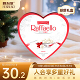 费列罗 拉斐尔脆雪柔酥球 10粒100g 心形礼盒 零食 糖果 生日礼物