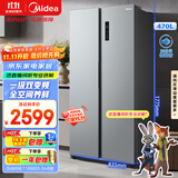 美的（Midea）470升双开门对开门一级能效节能变频风冷无霜家用电冰箱以旧换新BCD-470WKPZM(E)国家补贴20%