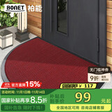 柏能别墅高端入户地垫门口脚垫户门室外地毯入户地垫 红半圆60x90cm