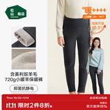 松山棉店自由穿小暖羊儿童保暖打底裤男女中大童羊毛打底棉裤加厚加绒校服 巨厚暖720g-深灰（-20~-10°C） 130 cm 25-35KG