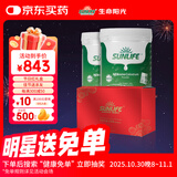 生命阳光婴幼儿童成人营养纯牛初乳粉20%免疫球蛋白6月以上新春礼盒60g*2