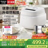 松下（Panasonic）【国家补贴】Xtra零零煲青春版电饭煲0涂层4-5人家用无涂层电饭锅不锈钢内胆煮饭4升容量 4L 【零零煲青春版】DKS151