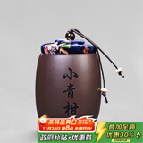 尚言坊 紫砂茶叶罐茶叶包装盒密封罐子功夫茶具配件可定制储物罐 紫砂紫泥-小杯茶罐(小青柑)