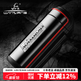 万象（WANXIANG） 高档保温壶户外大容量316不锈钢内胆暖壶带包提手便携旅行壶水壶 Q19-钛银红 1800ml