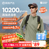 网易严选25新品210g摇粒绒打底衫双面抓绒衣保暖高弹透气抗静电不易变形 A款-210g吸湿排汗抓绒衣-旷野绿 半拉链 L