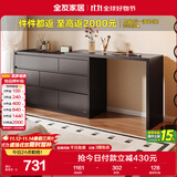 全友家居 六斗柜抽屉收纳柜现代简约家具储物柜卧室梳妆台一体置物柜