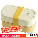 昌木子（CAMUZ）竹纤维饭盒 日式双层便当盒 可微波炉加热 密封上班族1200ML 黄色