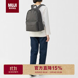 MUJI带PC收纳袋双肩包休闲包 炭灰色5S 大包 学生党 新款 简约 实用