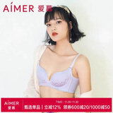爱慕内衣女无钢圈光面无痕聚拢透气洞洞杯薄模杯文胸 洞力光效AM174591紫色B75