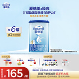 爱他美新老国标随机发经典儿童奶粉调制乳粉(3-6岁)800g【益生元】*6罐