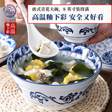 华青格家用碗盘餐具唐式青花瓷8英寸汤碗隔热防烫微波炉洗碗机适用