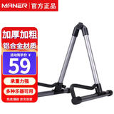 曼尔乐器铝合金折叠吉他架加厚琴架 吉他配件