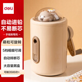 得力（deli）卡皮巴拉旋转玩偶削笔机自动进铅卷笔刀削笔器削笔刀文具开学考试生日礼物