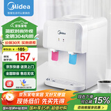 美的（Midea）饮水机家用台式小型上置式桶装水桌面饮水机办公室温热两用饮水器YR1220T 温热型