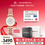 安普里奥·阿玛尼（Emporio Armani）手表女士 满天星时尚镶钻石英腕表生日礼物送女友AR11244