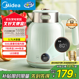 美的（Midea）艺术家电热水壶烧水壶自动断电保温一体1.7L大容量无缝电水壶316L不锈钢恒温7档温控53-Q