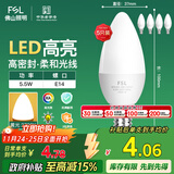 FSL佛山照明LED尖泡水晶灯泡节能灯泡5.5W小口E14黄光晶亮/星凡5只装