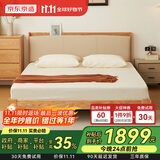 京东京造林中梦实木床 FAS级橡木软包床头大板厚材 主卧双人床1.5×2米