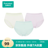 全棉时代内裤女三角女士中腰高腰【年度新款7A抗菌】95棉高弹不变形不闷汗