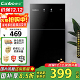 康宝（Canbo）消毒柜家用立式小型二星中温高温消毒烘干厨房柜碗筷收纳柜双门消毒碗柜【国家补贴】XDZ70-6B