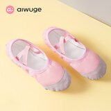 艾舞戈 儿童舞蹈鞋女童芭蕾舞鞋体操鞋现代舞练功鞋软底粉瑜伽猫爪鞋 粉色（免系带） 25