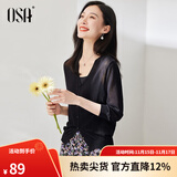 欧莎（OSA）【披肩空调衫】薄款冰丝针织开衫外套女七分袖25年新款夏季上衣 黑色A XL