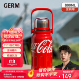 格米（germ）可口可乐律动保温杯男女运动水杯大容量车载杯学生杯子800ML红色