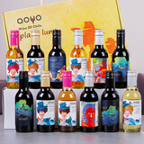 傲鱼（AOYO）【顺丰】智利原瓶进口葡萄酒女士微醺晚安红酒187ml圣诞用酒 推荐：爱海红白桃12种口感礼盒装