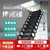 梯卫士加强全自动阁楼伸缩梯电动家用梯子隐形手动复式楼梯折叠升降梯 手动加强加厚钛镁合金黑色 特殊尺寸定制