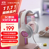 漫步者（EDIFIER）HECATE G2高清版THX空间音效有线耳机电竞游戏头戴式电脑网课办公麦克风专用三角洲FPS吃鸡 雾光粉