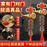缤越真品五帝钱葫芦挂件铜钱风水挂件入户门玄关 真品五帝钱挂件2串装