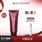 心清堂润颜乳液清爽水润舒缓保湿补水抗皱紧致锁水男女通用 200ml（原舒缓乳液院装）