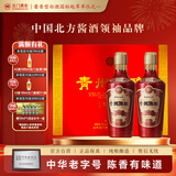 云门 青州陈酿1998 酱香型白酒 53度 500ml*2 礼盒装 双十二大促