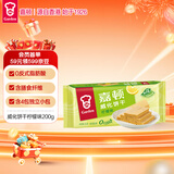 嘉顿（Garden） 威化饼干柠檬味200g零食办公室休闲食品下午茶点员工团购福利