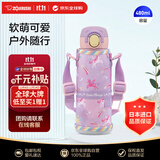 象印（ZO JIRUSHI）儿童保温保冷杯真空不锈钢弹盖水杯带杯套480ml独角兽紫SM-UA48VZ