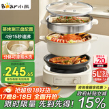 小熊（Bear）电火锅 多功能料理锅 电煮锅分体式可拆洗家用多功能锅5L大容量火锅专用锅不粘锅 M50B7