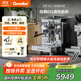 格米莱（GEMILAI）【政府补贴】白鲸半自动咖啡机E61冲煮头高性能家用 商用子母锅炉 G3035 不锈钢