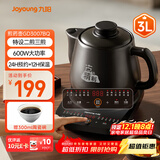 九阳（Joyoung）煎药壶 中药壶 煎中药锅 全自动电砂锅 3升容量分体式高温瓷养生壶 药膳煲GD3007BQ 药膳煲 3L