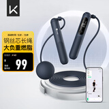 Keep智能计数跳绳SR2两用70g负重训练成人儿童跳绳学生考试绳 远峰蓝